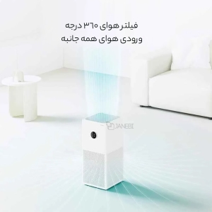 تصفیه هوای هوشمند شیائومی AC-M17-SC نسخه گلوبال