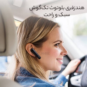 هندزفری بلوتوث تک گوش جویروم JR-B02S