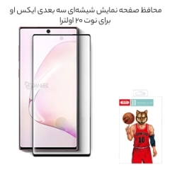 محافظ صفحه نمایش شیشه ای سه بعدی ایکس او برای نوت 20 اولترا