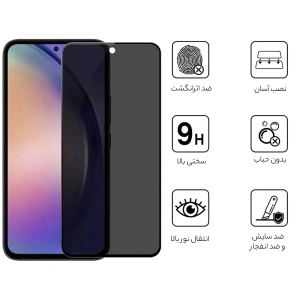 گلس پرایوسی تمام صفحه گوشی سامسونگ گلکسی آ 54 و S23FE