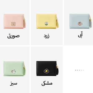 کیف پول زنانه تائومیک میک TAOMICMIC مدل Y8147 فانتزی