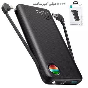 پاوربانک 10000 جویروم JR-L014 توان 22.5 وات با چراغ قوه برای آیفون و اندروید
