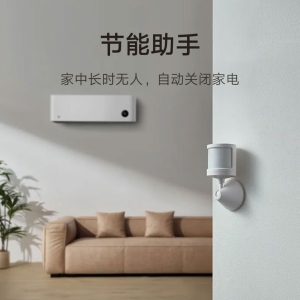 سنسور تشخیص حرکت هوشمند میجیا 2S شیائومی  XMPIR02SXS (نسخه چین)