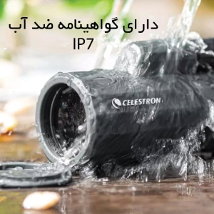 دوربین شکاری تک چشمی سلسترون Celestron مدل SCDT-1042 ضدآب