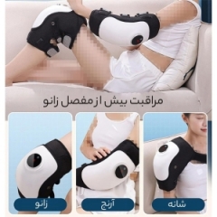خرید ماساژور زانو گرین