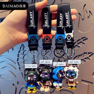 جاکلیدی و آویز کیف فانتزی طرح خرس Bear