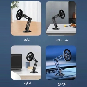 هولدر گوشی موبایل مگنتی داخل خودرو