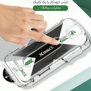 گلس آیفون 14/13/13pro با ابزار نصب ایکس مارت