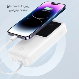 پاور بانک 20000 یوسامز US-CD212 توان 20 وات برای آیفون و اندروید