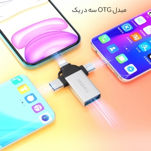 مبدل او تی جی یو اس بی به تایپ سی، لایتنینگ و میکرو یو اس بی ارلدام OT93