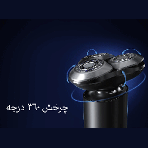 ریش تراش شارژی ضدآب میجیا  شیائومی S301