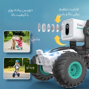 ماشین کنترل از راه دور چند منظوره با دوربین عکس و فیلم