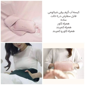 کیسه آب گرم برقی شیائومی SOLOVE R1