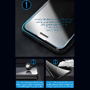 گلس ایربگ دار آیفون 16 پرومکس موکوسون 5D Silicon Plus