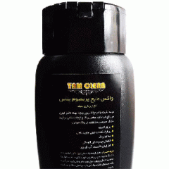 فروش واکس مایع نانو تام کلین  پریمیوم پلاس 250 میلی لیتر