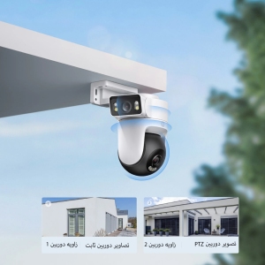 دوربین مداربسته تحت شبکه هوشمند شیائومی CW500 Dual MJSXJ08HL