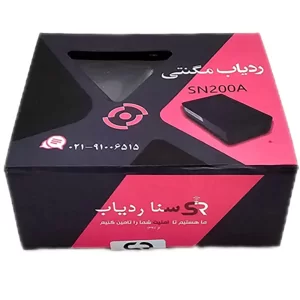 ردیاب مگنتی خودرو و موتورسیکلت سنا Sana مدل SN200A