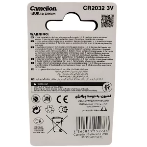 باتری سکه‌ای اولترا لیتیومی ولتاژ 3 ولت ظرفیت 220 میلی‌آمپر کملیون Camelion CR2032