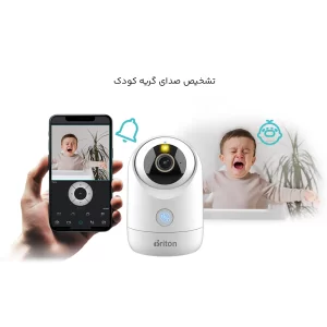 دوربین مداربسته بی‌سیم 5 مگاپیکسل برایتون Briton IOT-65P12M-TMSU