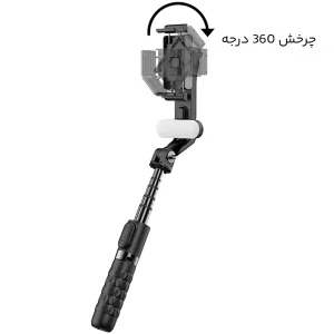 مونوپاد و سه پایه موبایل ویوو Wiwu WI-SE013