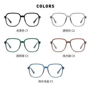 عینک ضد نور آبی کارن بازار karen bazaar B1802 anti-blue light glasses