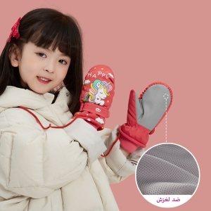 دستکش زمستانی بچه گانه گولووجوی مدل DRST05 دخترانه و پسرانه