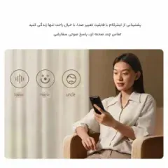 خرید زنگ تصویری هوشمند شیائومی