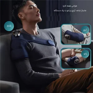 ماساژور فیلیپس Philips مدل PPM5301 حرارتی مناسب زانو کتف و آرنچ