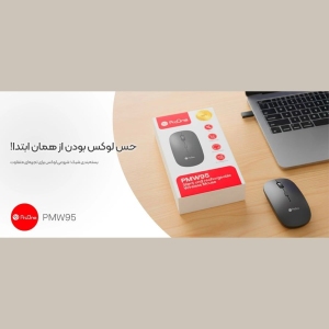 ماوس بی صدا پرووان ProOne مدل PMW95 شارژی