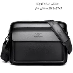 فروش کیف دوشی ضد آب مردانه