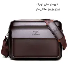 قیمت کیف دوشی ضد آب مردانه