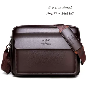 کیف دوشی مردانه مدل HJ0471 ضدآب