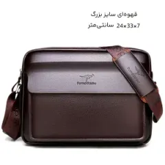 کیفیت کیف دوشی ضد آب مردانه