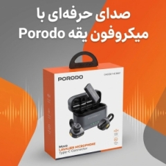 میکروفون بی‌سیم یقه‌ای