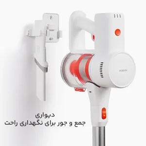 جارو شارژی شیائومی Xiaomi مدل (G20 Lite   (C203عصایی