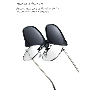 گیره عینک آفتابی شیائومی میجیا Xiaomi مدل MJTA05LM پلاریزه UV400