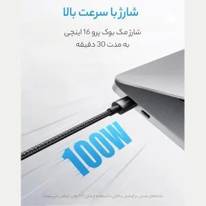 کابل تایپ سی انکر Anker مدل A8756 توان 100 وات 1 متر