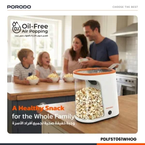 پاپ کورن ساز پورودو Porodo مدل PD-LFST061-WHOG بدون روغن