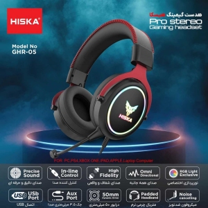 هدفون و هدست گیمینگ سیمی هیسکا مدل GHR-05 با نورپردازی RGB