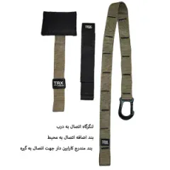 خرید لوازم تناسب اندام تی آر ایکس
