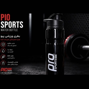 قمقمه فلزی پرو اسپورتز pro sports مدل 101