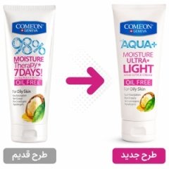 کرم مرطوب کننده پوست چرب کامان