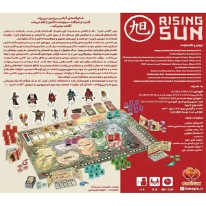 بازی فکری آفتاب تابان سی مون CMON مدل Rising Sun مناسب 3 تا 5 نفر