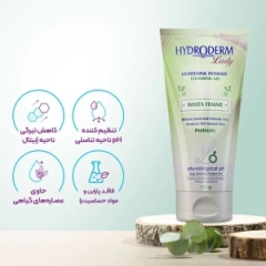 ژل بهداشتی خانم ها