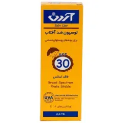 خرید لوسیون ضد آفتاب کودک آردن