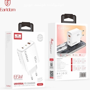 شارژر دیواری ارلدام Earldom مدل ES-EU53 توان 65 وات