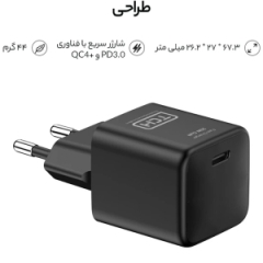 شارژر دیواری تی سی اچ CA25 مشکی