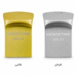 تنوع رنگ فلش مموری کینگ استار