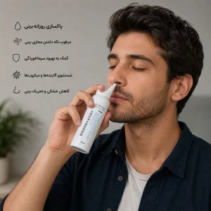 اسپری شستشوی بینی میائومیائو‌سه MiaoMiaoCe مدل DY80ml ظرفیت 80 میلی لیتر
