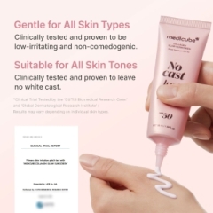 قیمت ضد آفتاب زنانه کلاژن مدی کیوب medicube حجم 50 میلی لیتر با SPF 50